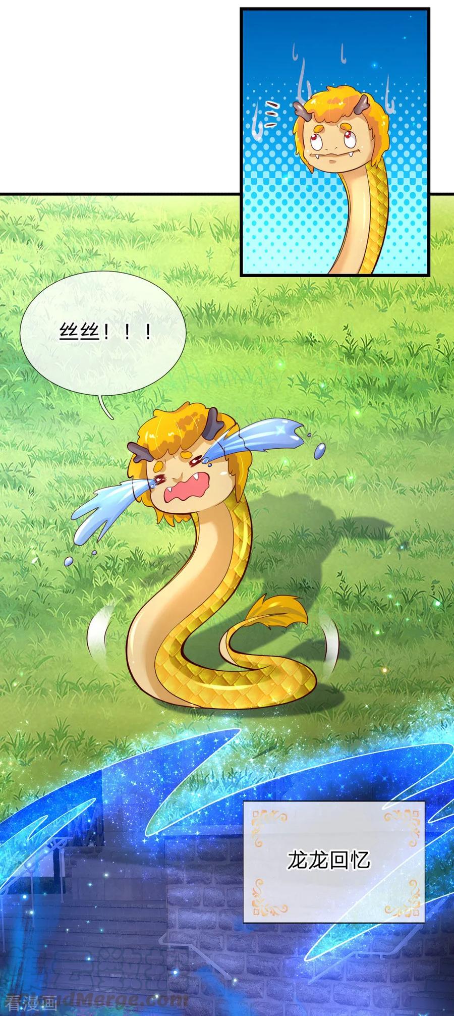 第163话 海伦，我们共生死3