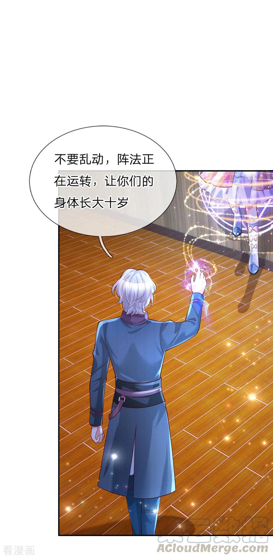 第143话 灼·铁憨憨·空0