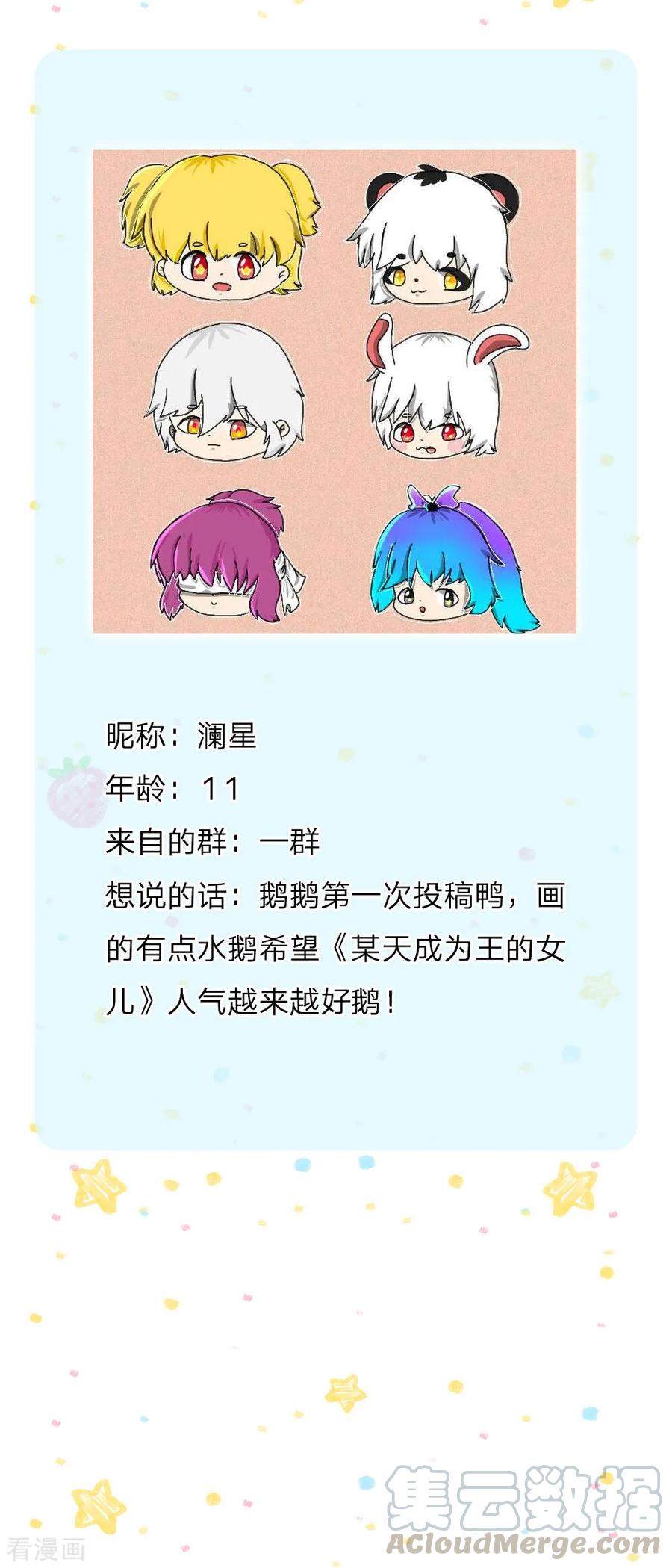 第131话 这一生要成长多少次？4