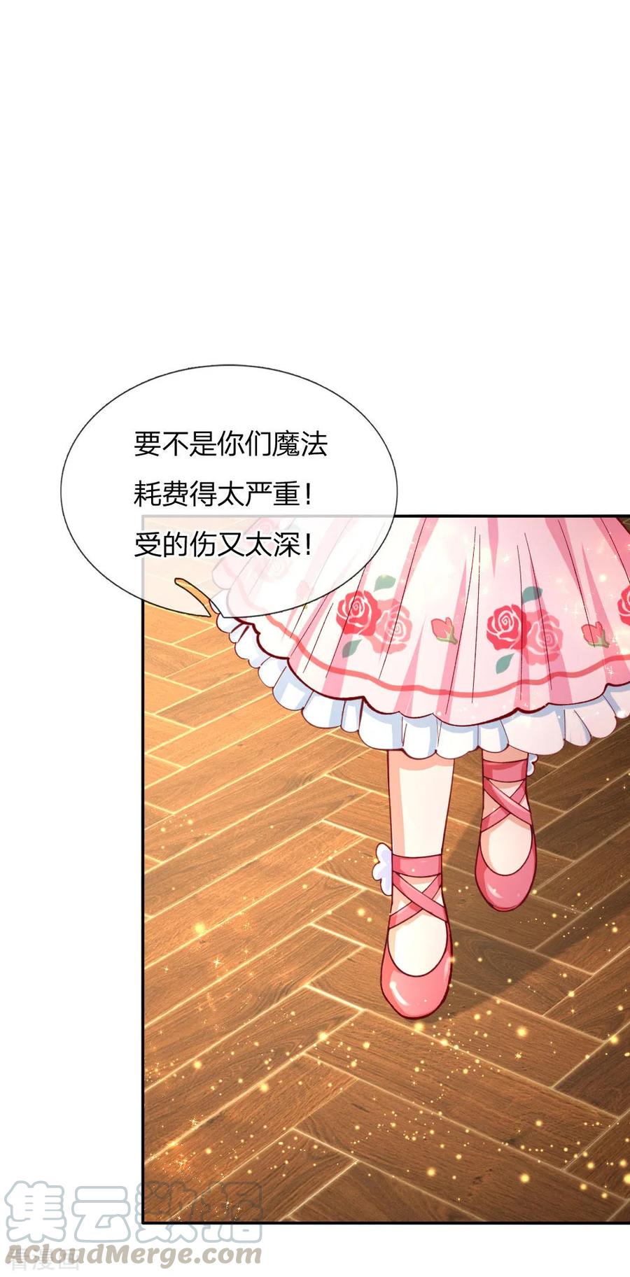 第130话 ！！！！！！！！0