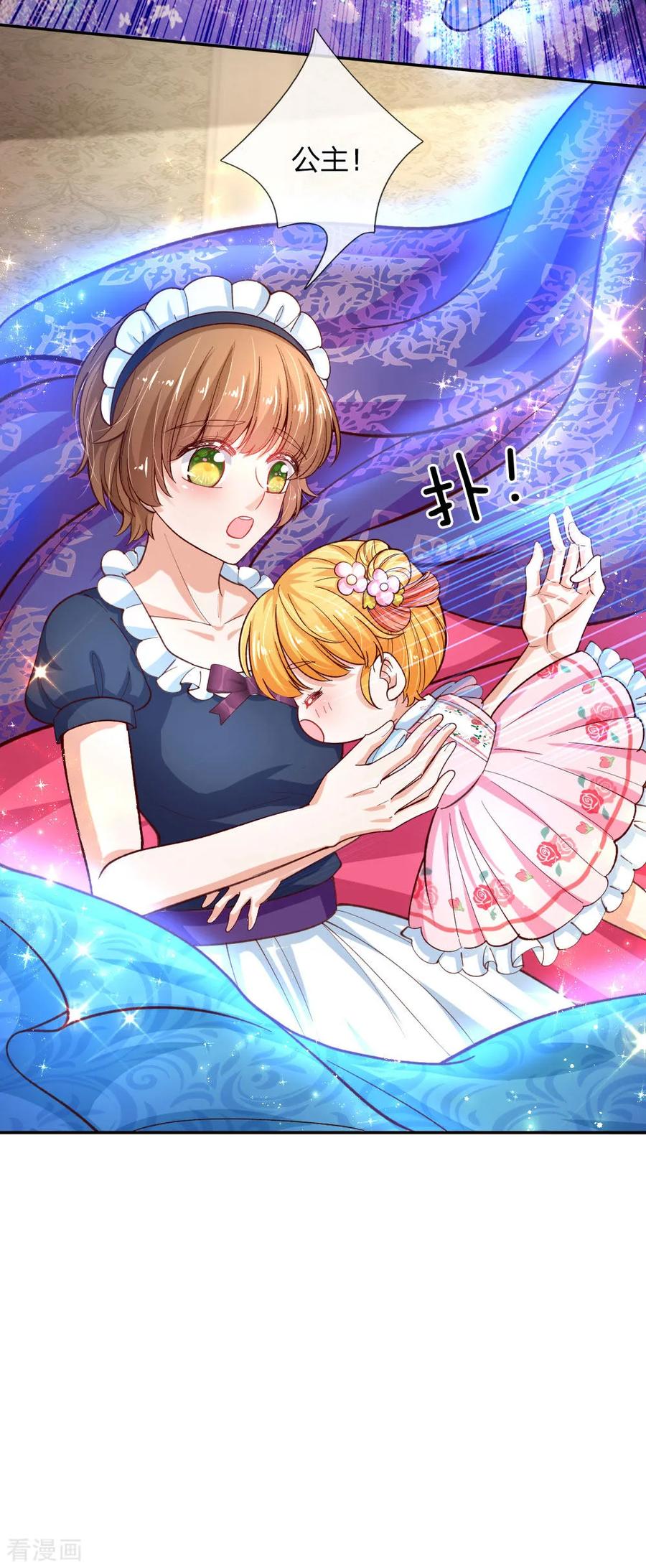 第130话 ！！！！！！！！2
