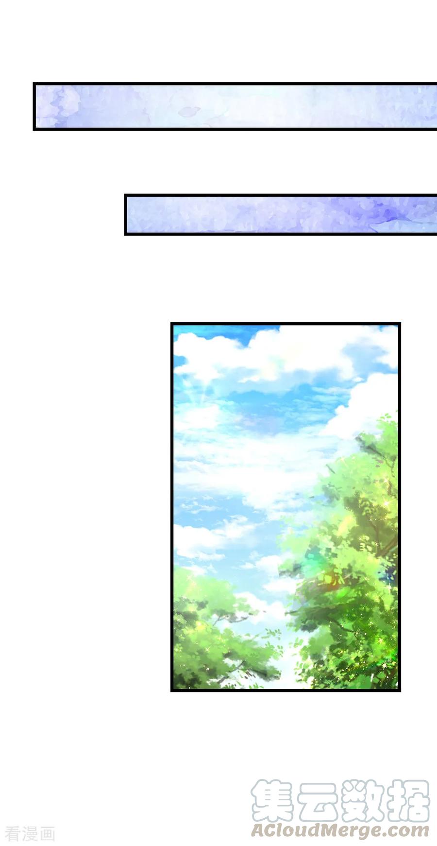第139话 傲娇父皇0