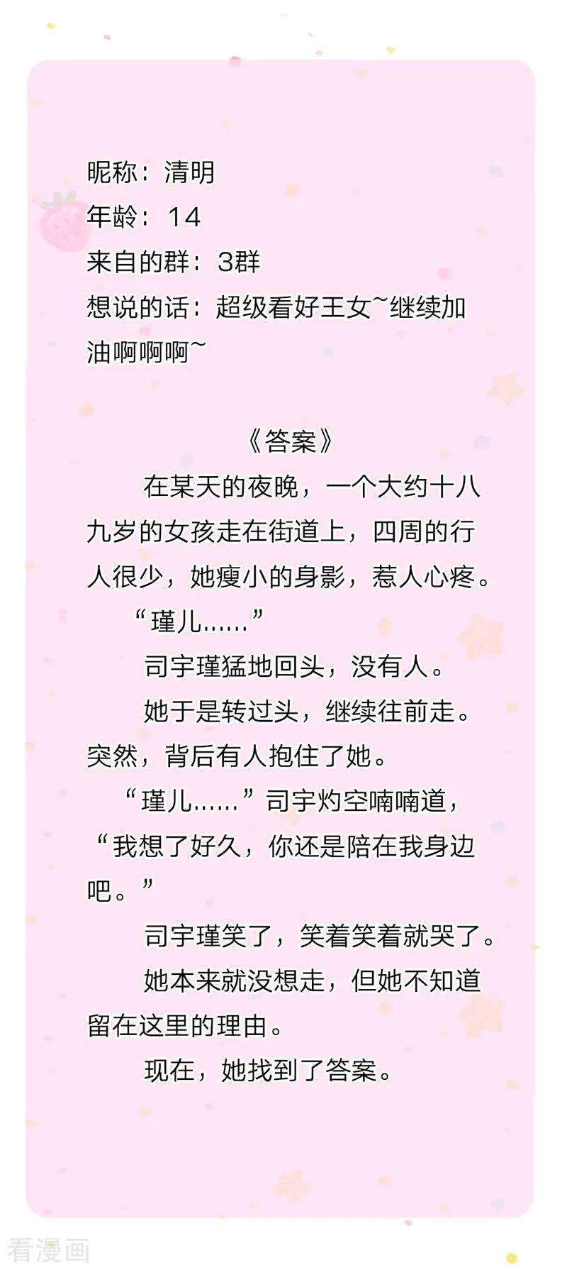 第113话 龙1