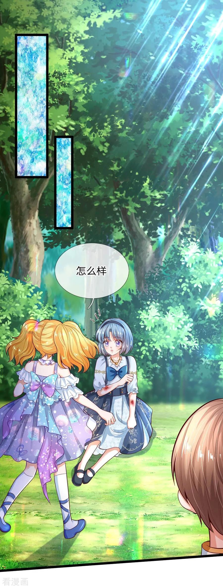 第184话 凭什么2