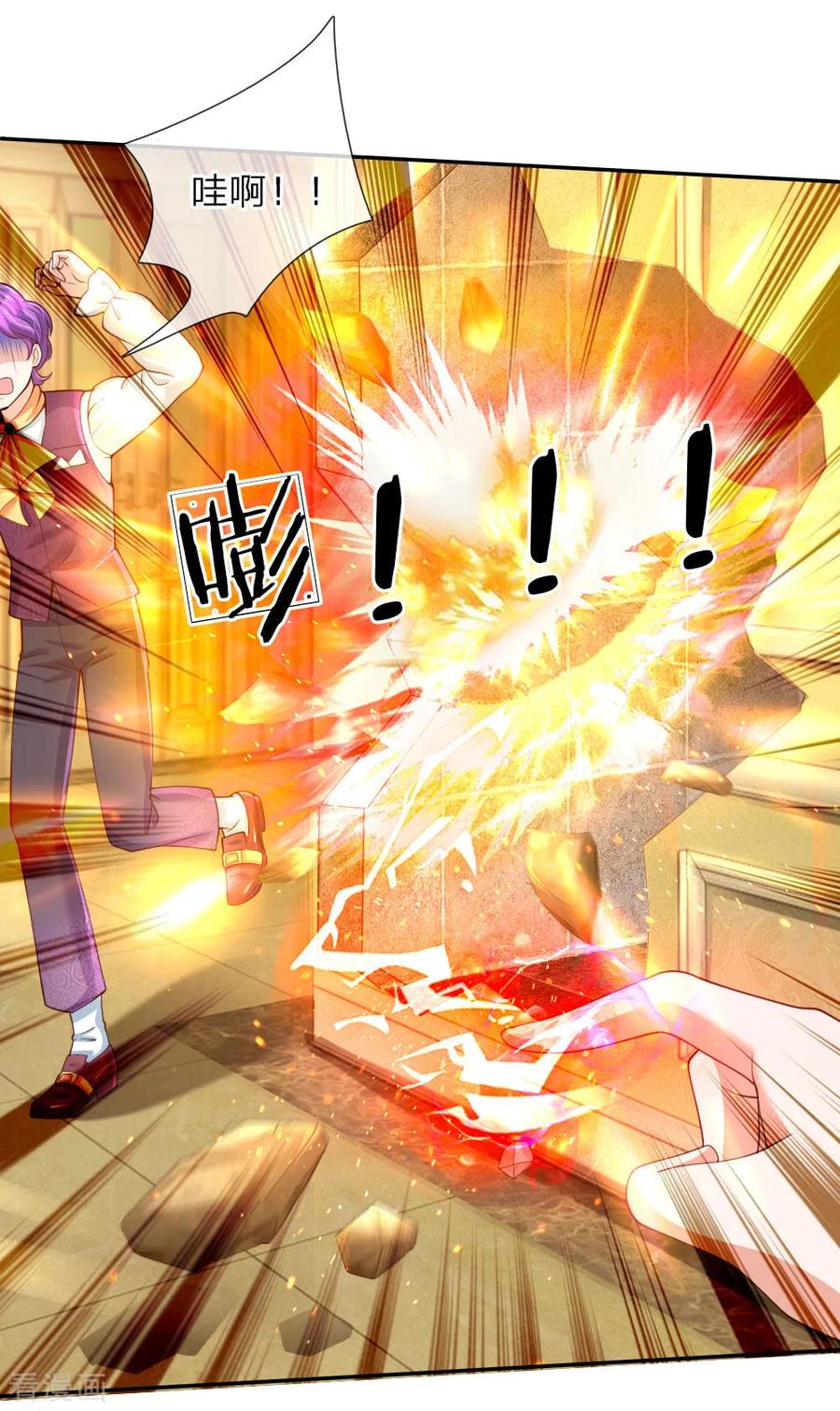 第45话 为马桶默哀一秒2