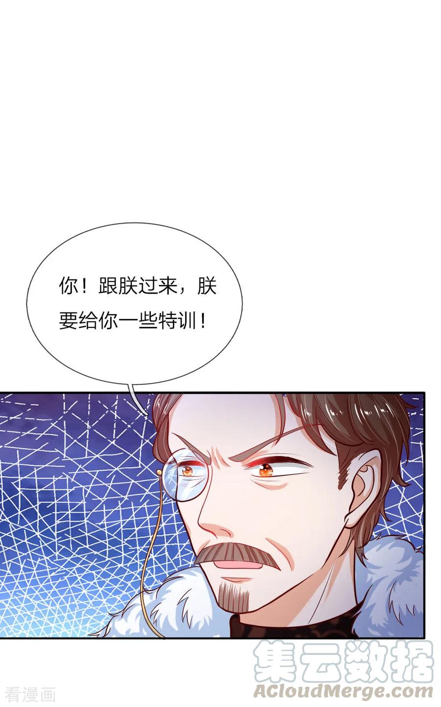 第76话 掠夺魔法物0