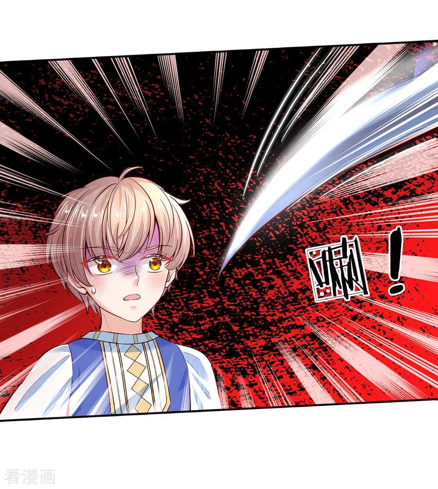 第40话 又现穿越大军一员2