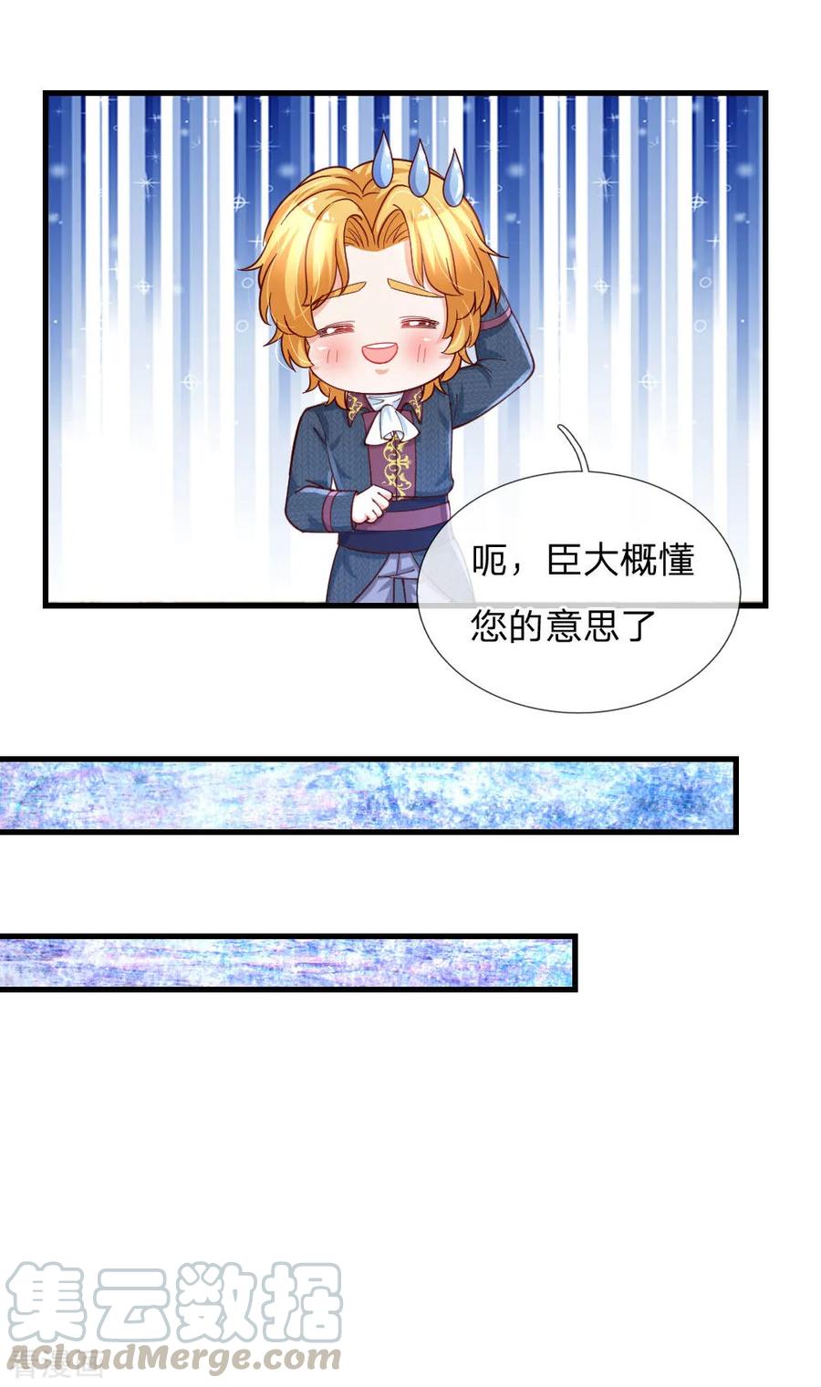 第140话 中级魔法师考试开启！4