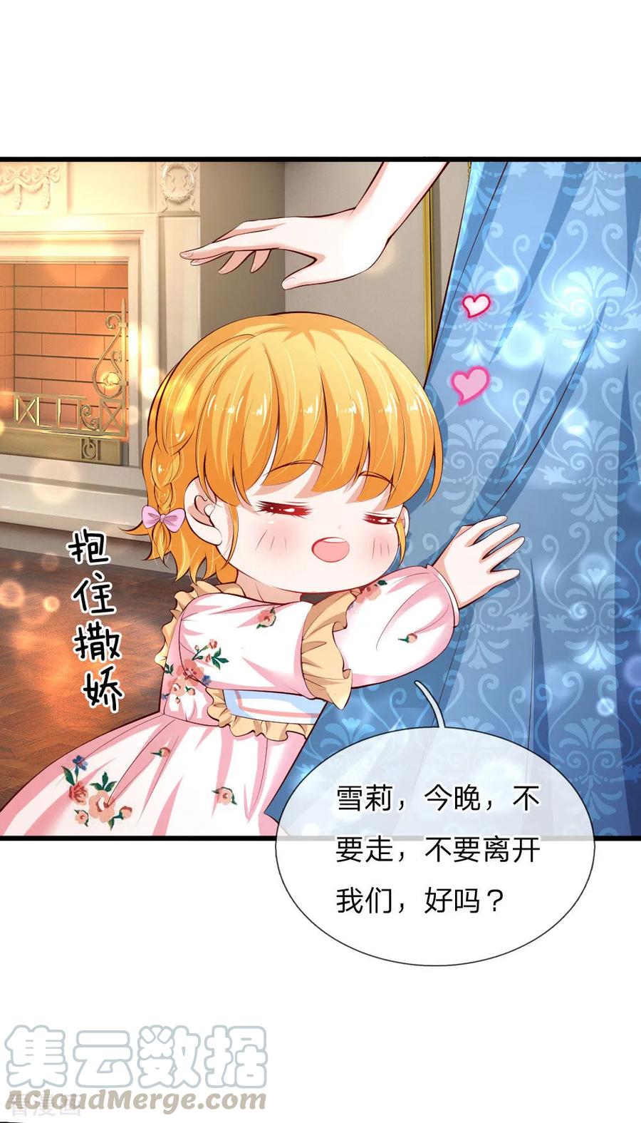 第127话 受伤了0