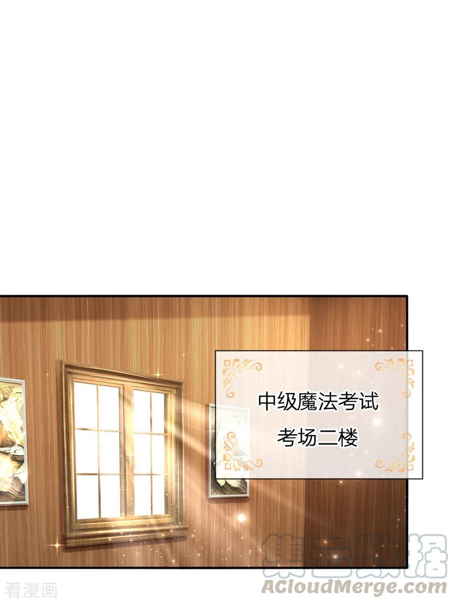 第146话 很疼？活该！0