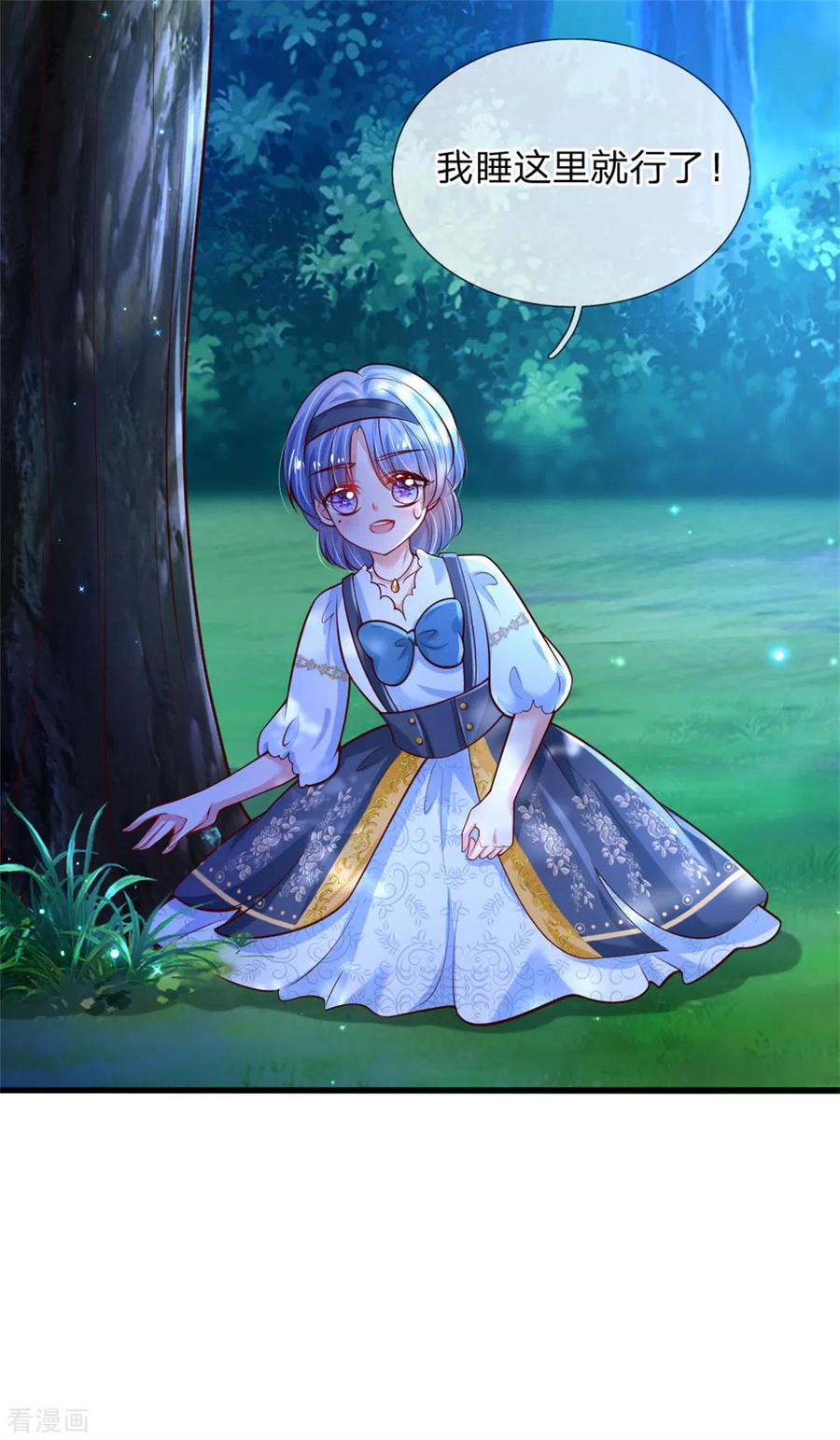 第240话 没结婚就是小孩1