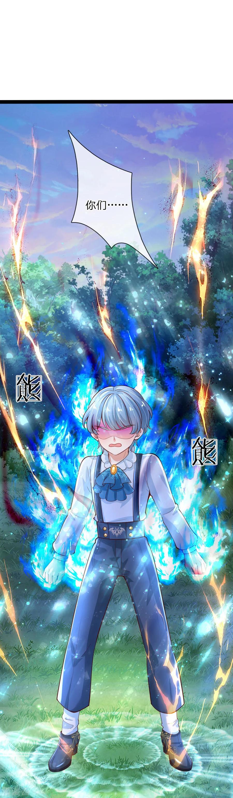 第162话 我会保护你的4