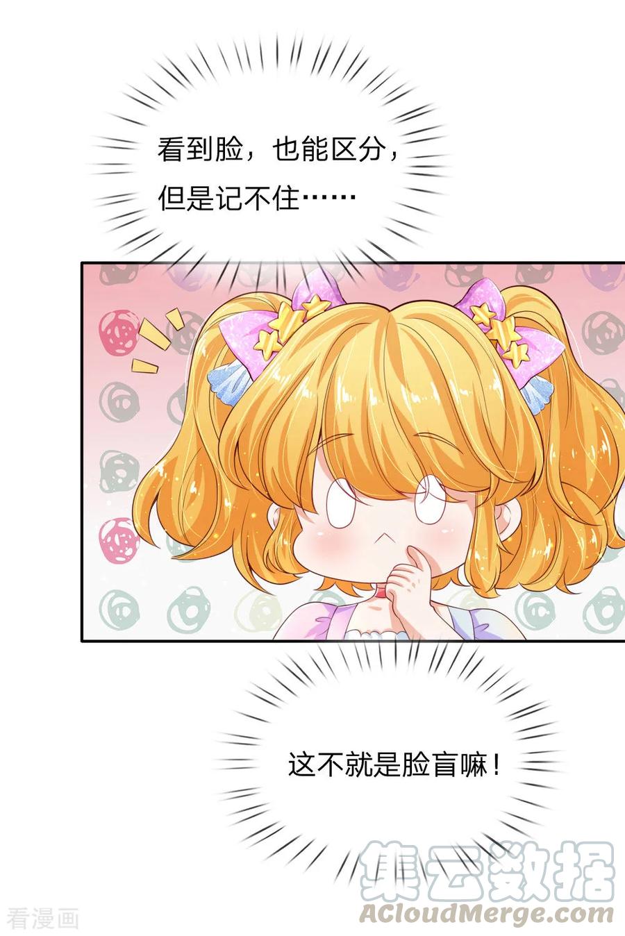 第143话 灼·铁憨憨·空0