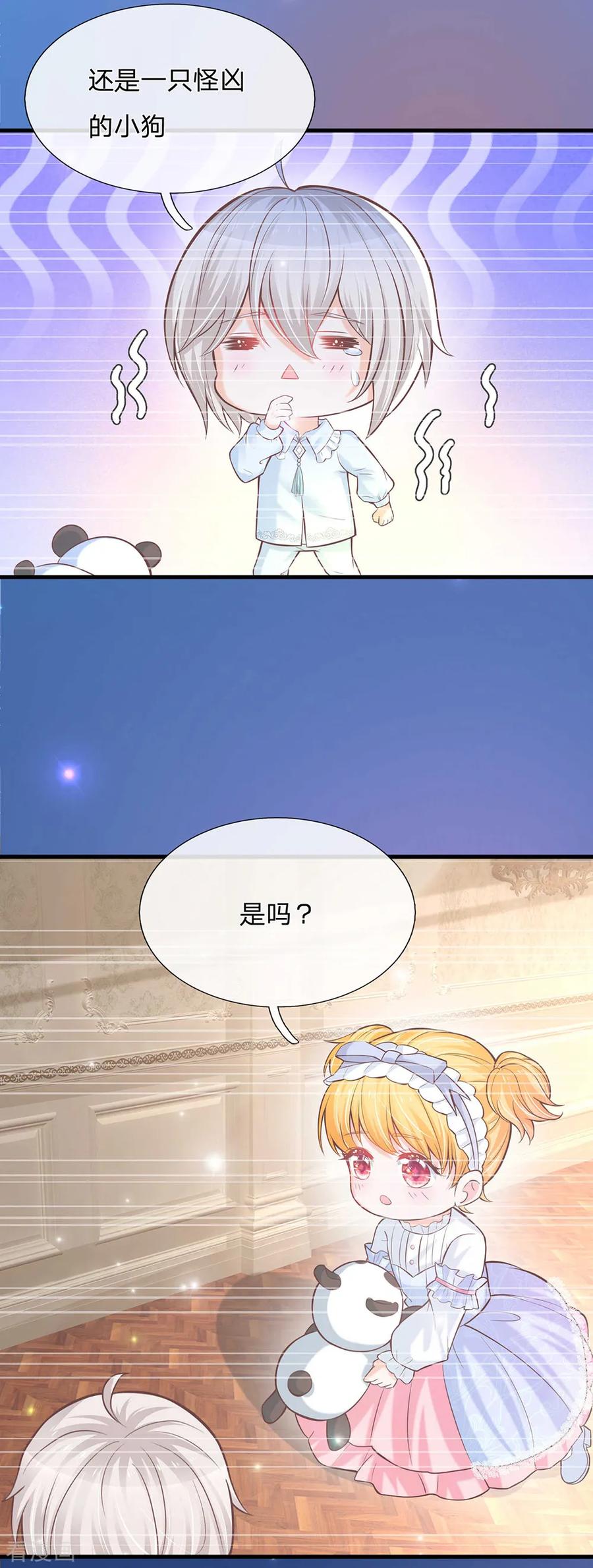 第218话 咕咕咕4