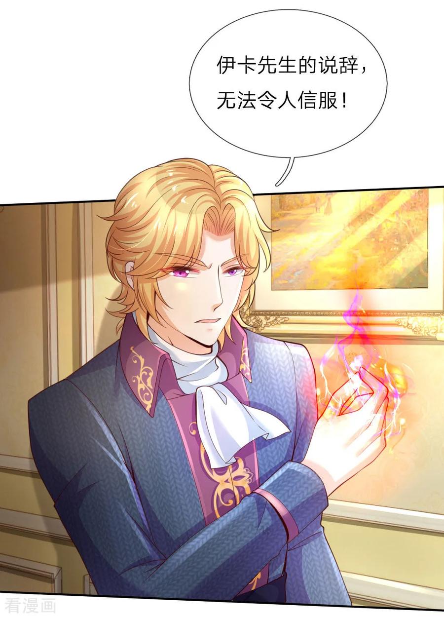 第45话 为马桶默哀一秒1