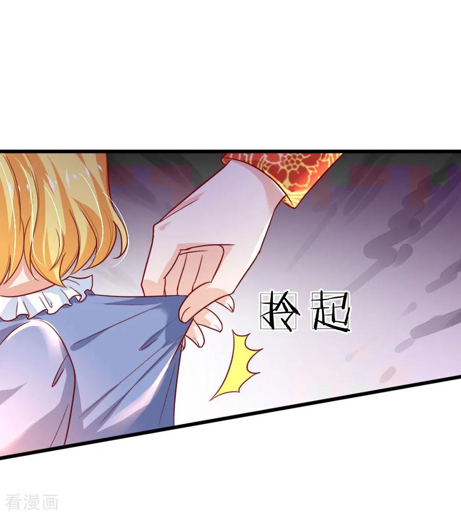 第98话 你觉得你很厉害吗？1