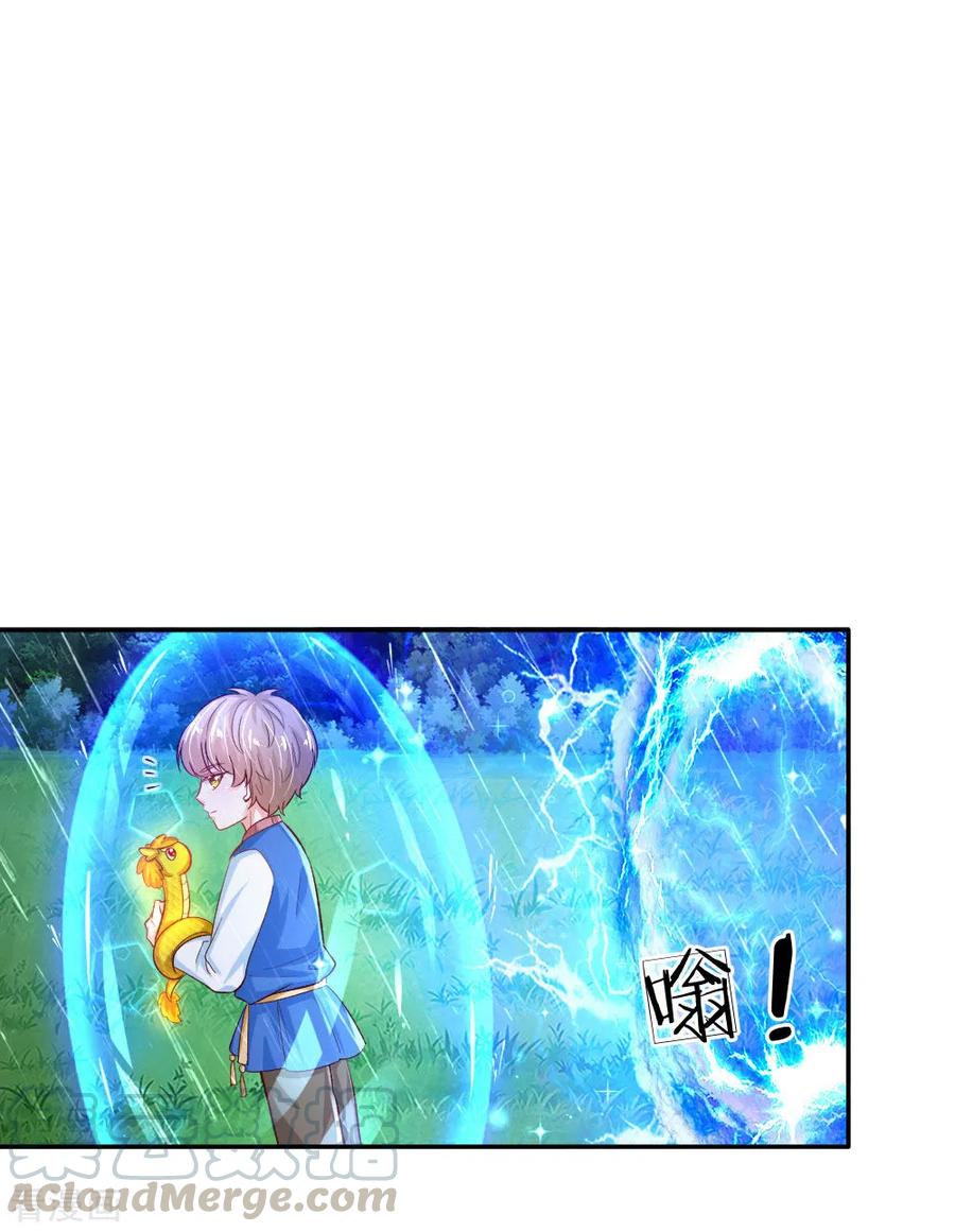 第120话 瑾儿专业背锅0
