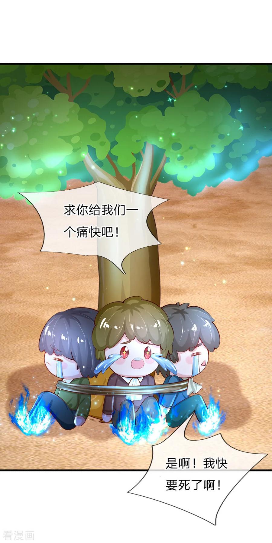 第158话 女英雄！救命啊！1