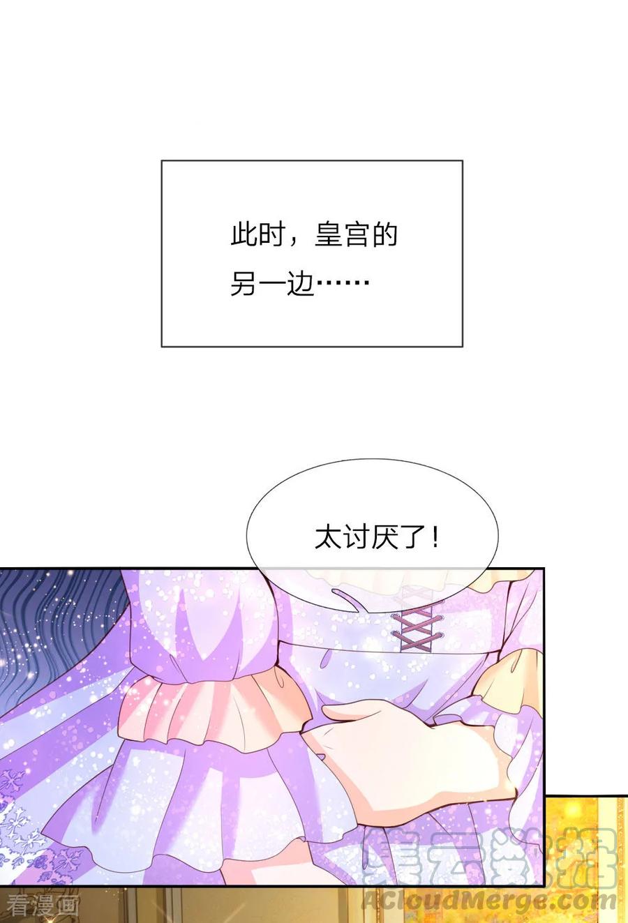 第42话 初相遇0