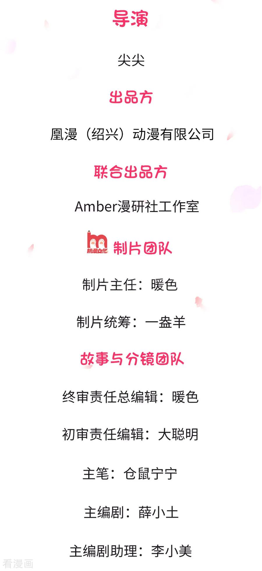 第1话 漂流比赛1