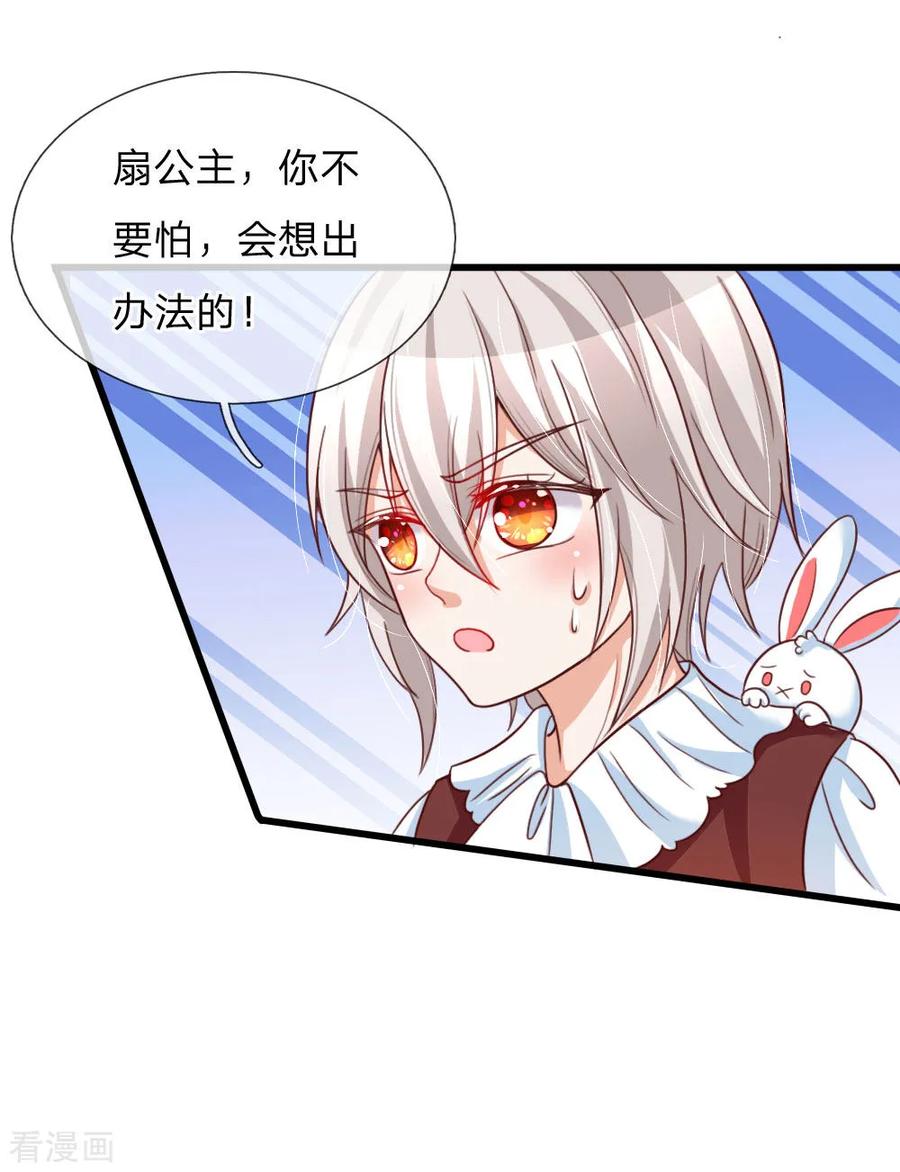 第98话 你觉得你很厉害吗？2