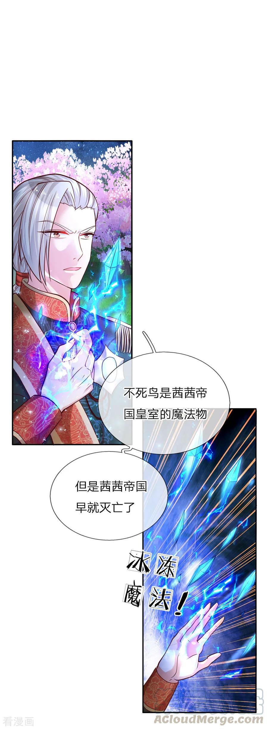 第80话 忧心的罗塔老爷爷0