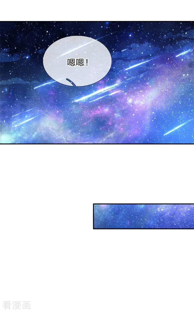 第135话 画画很简单的2