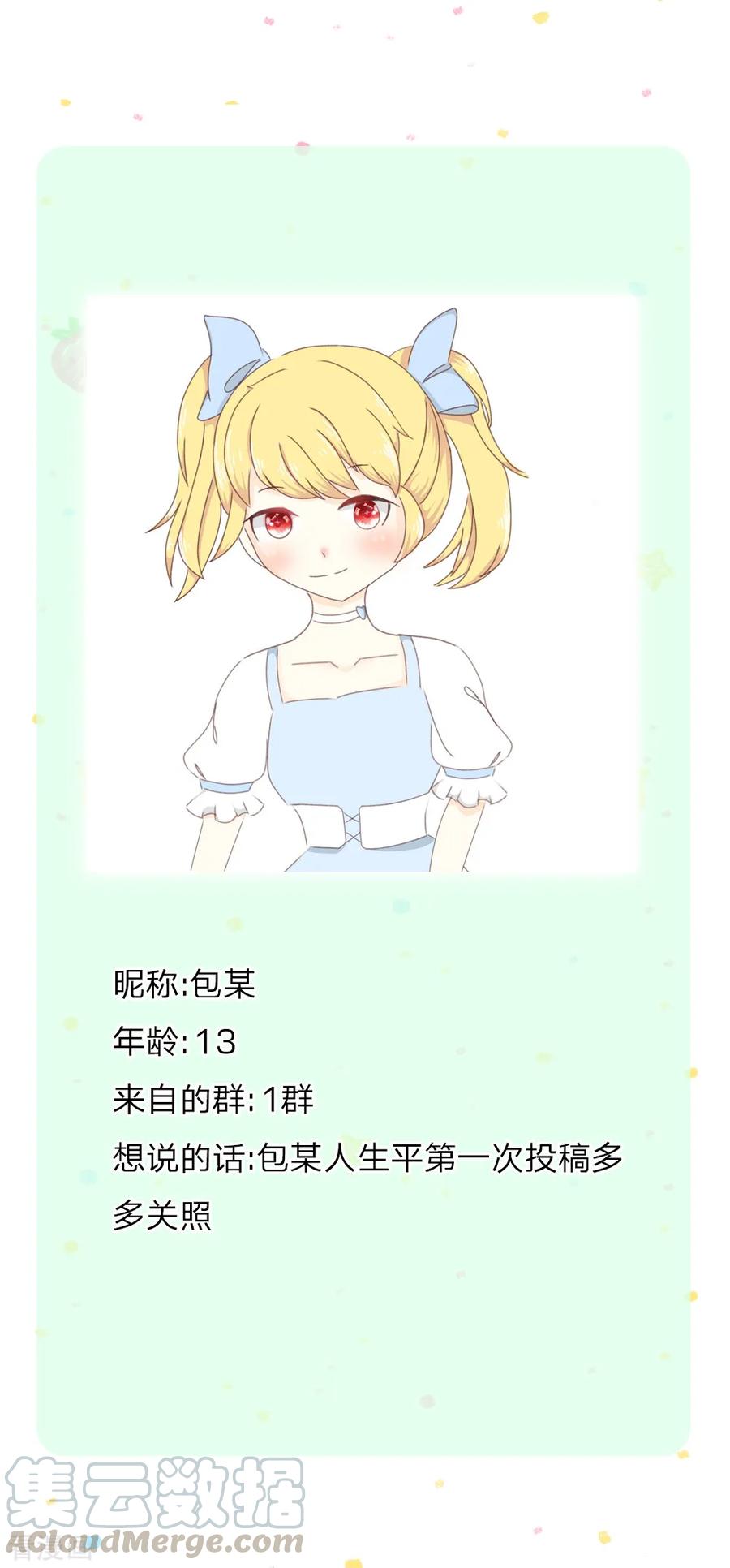 第199话 新人物如意4