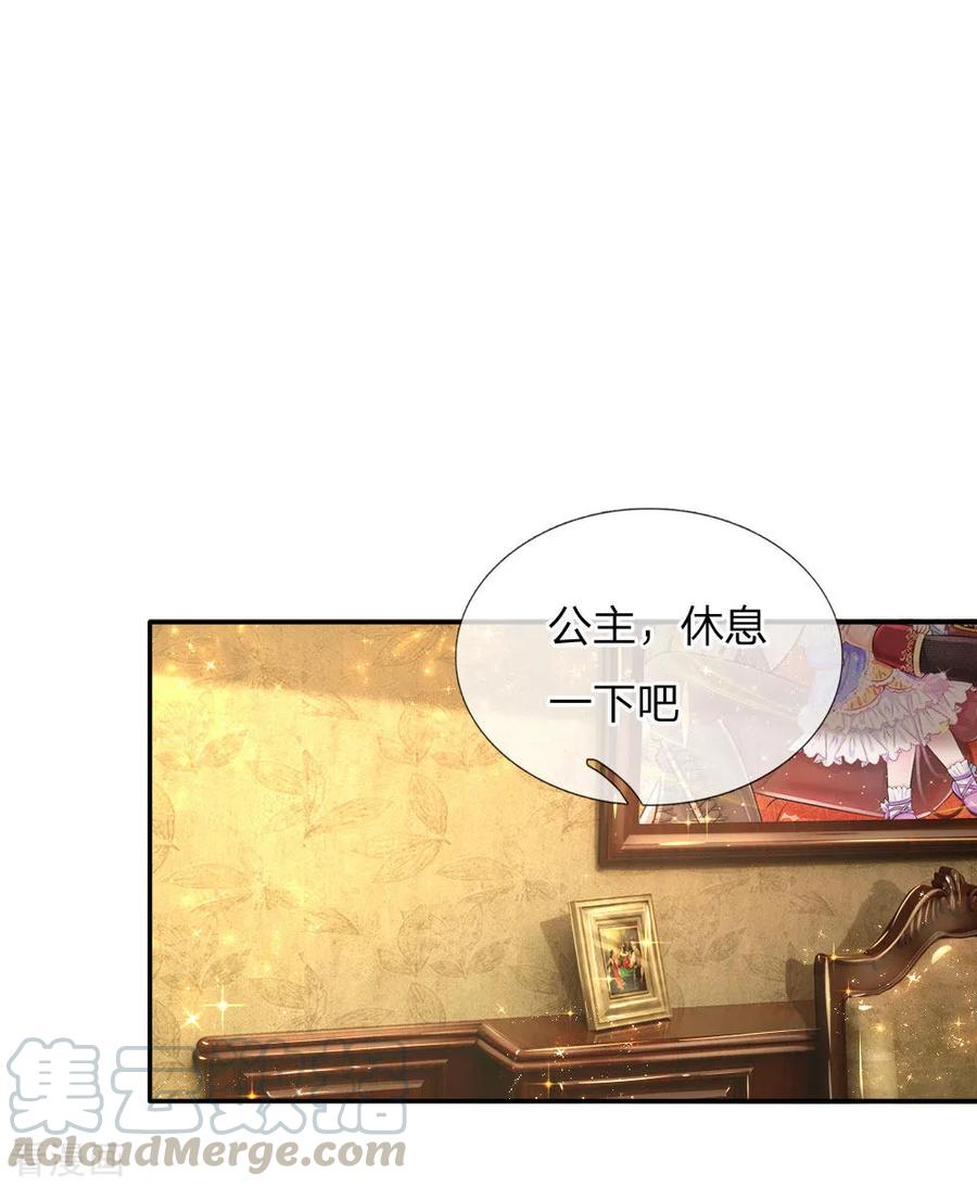第125话 异口同声同心0