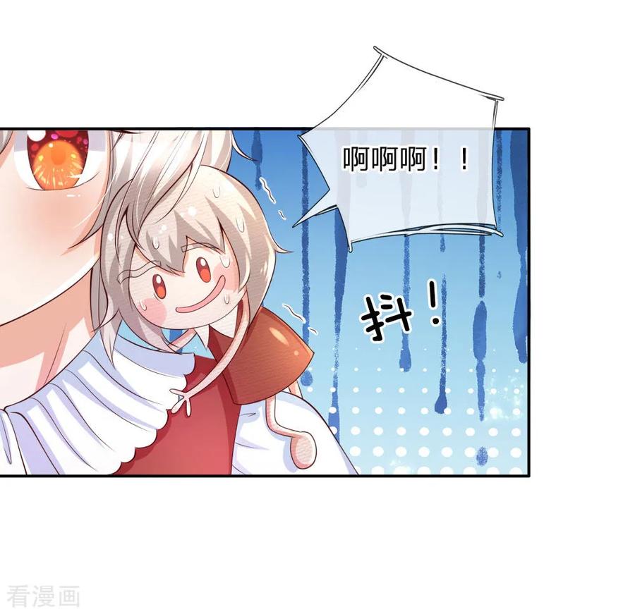 第138话 死直男是不会安慰人的1