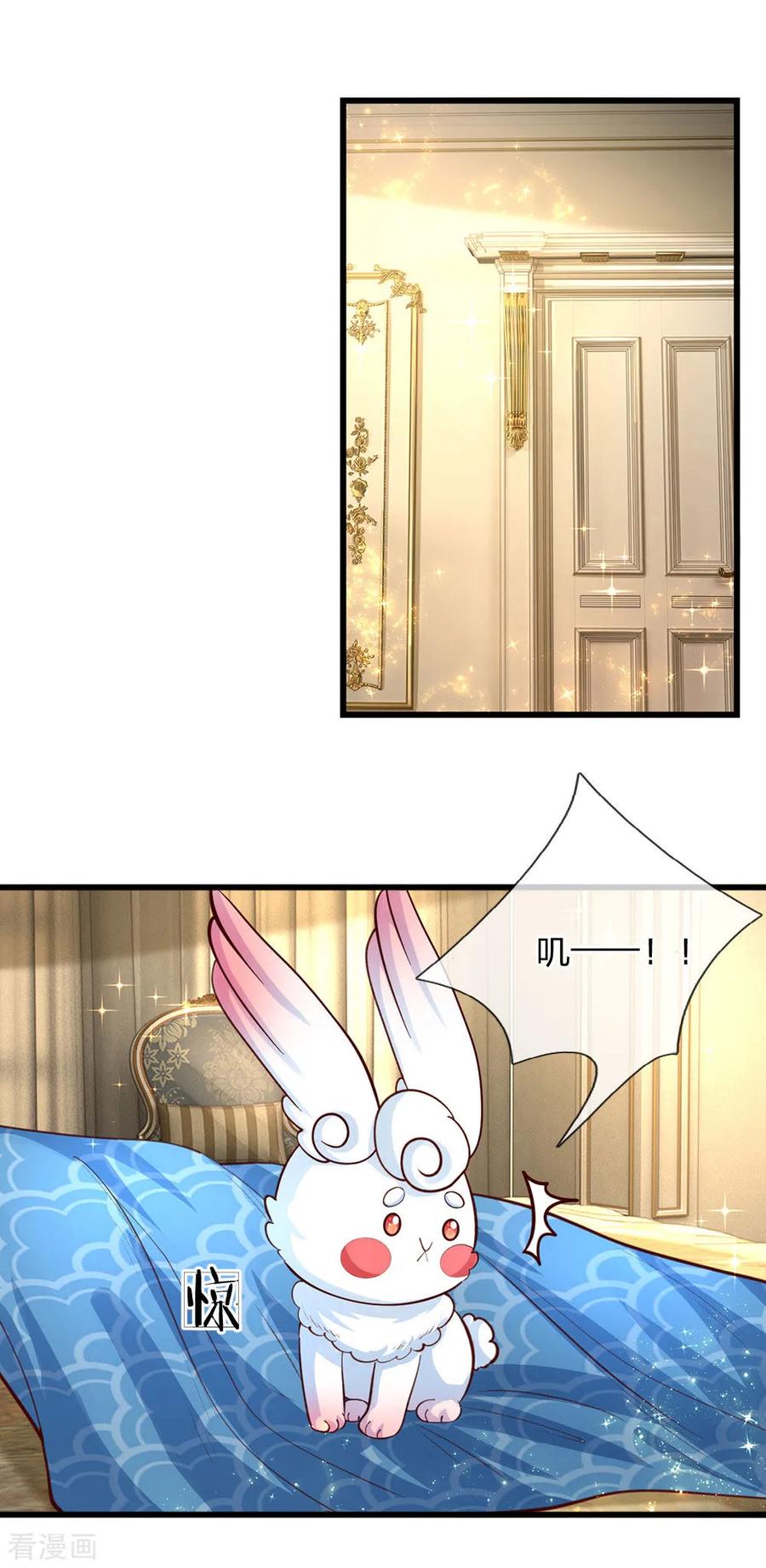 第111话 愤怒的小兔！3