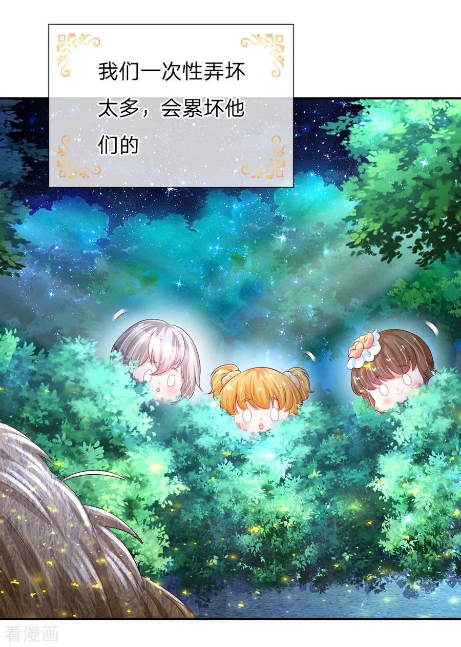 第134话 日子慢慢过着2