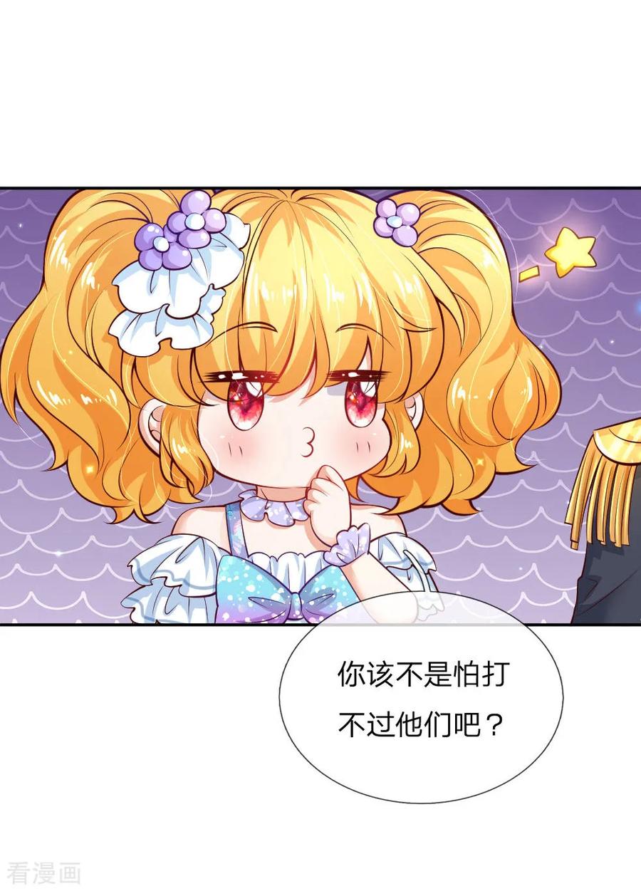 第181话 抢牌子2
