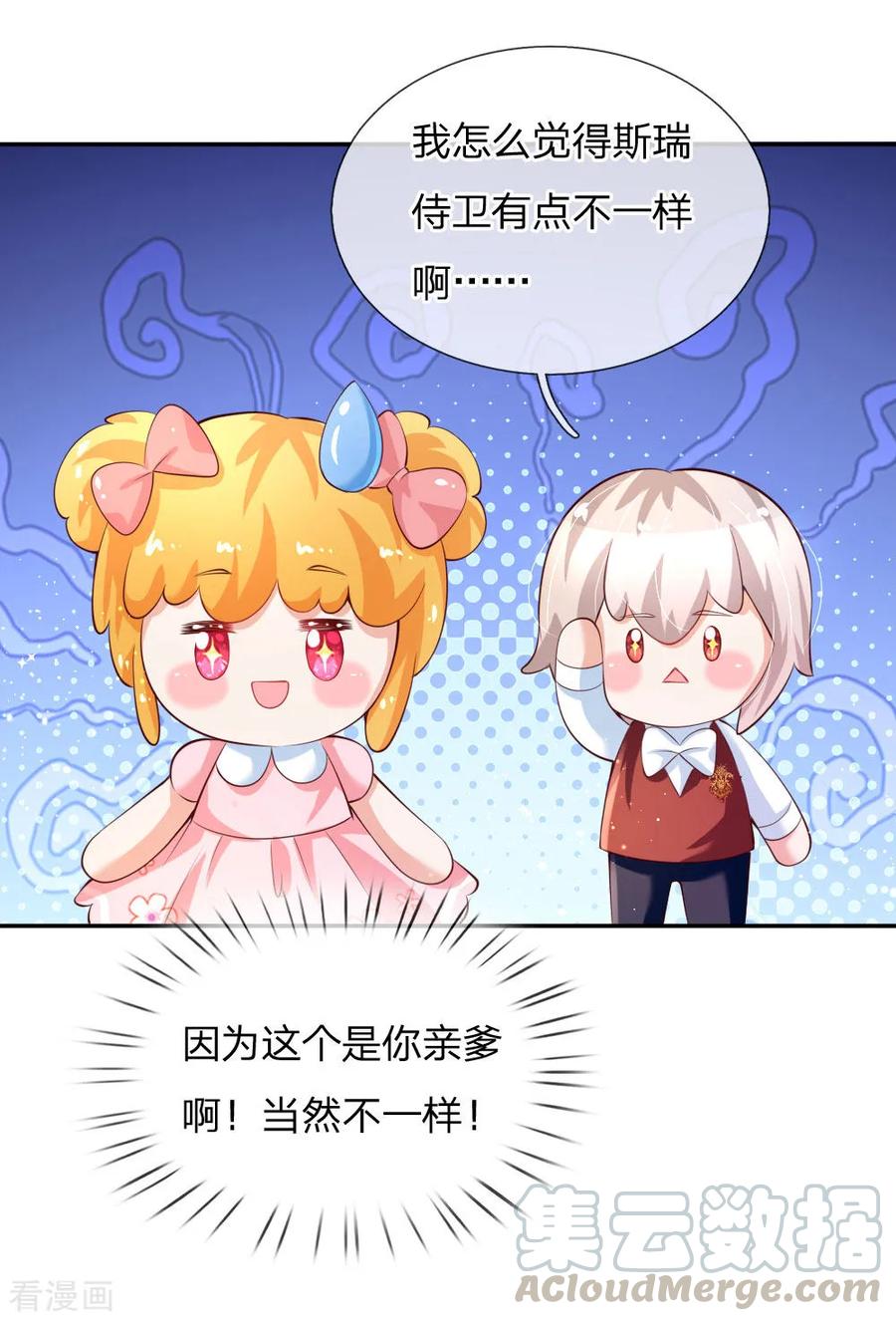 第141话 考生林浅林空0