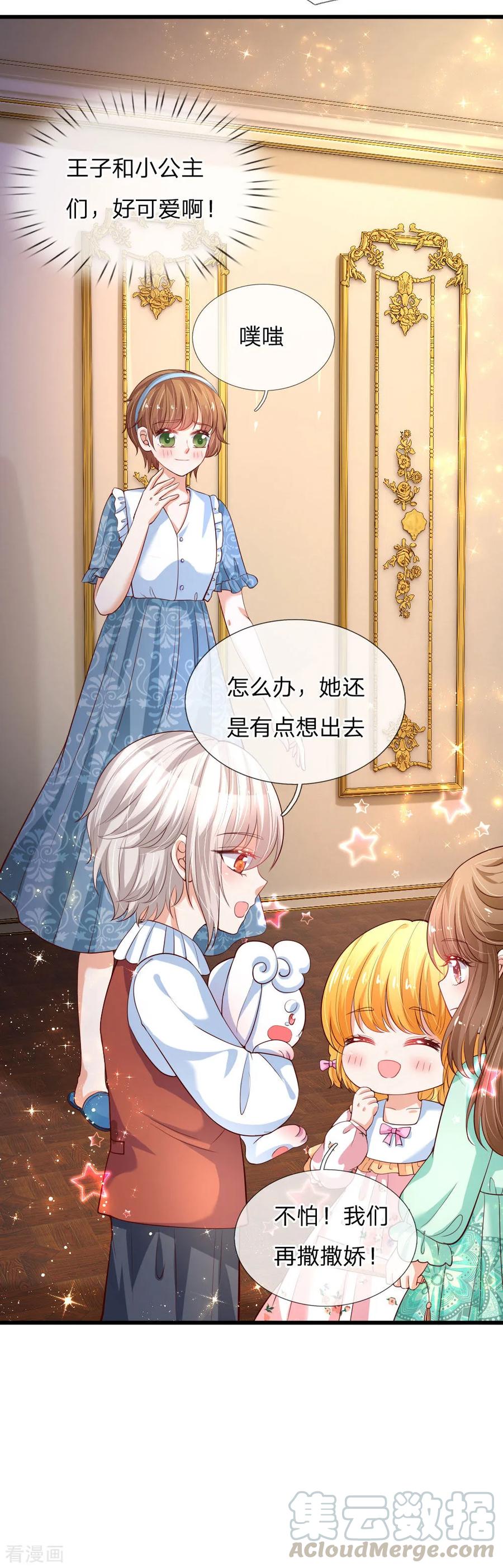 第126话 怕怕0