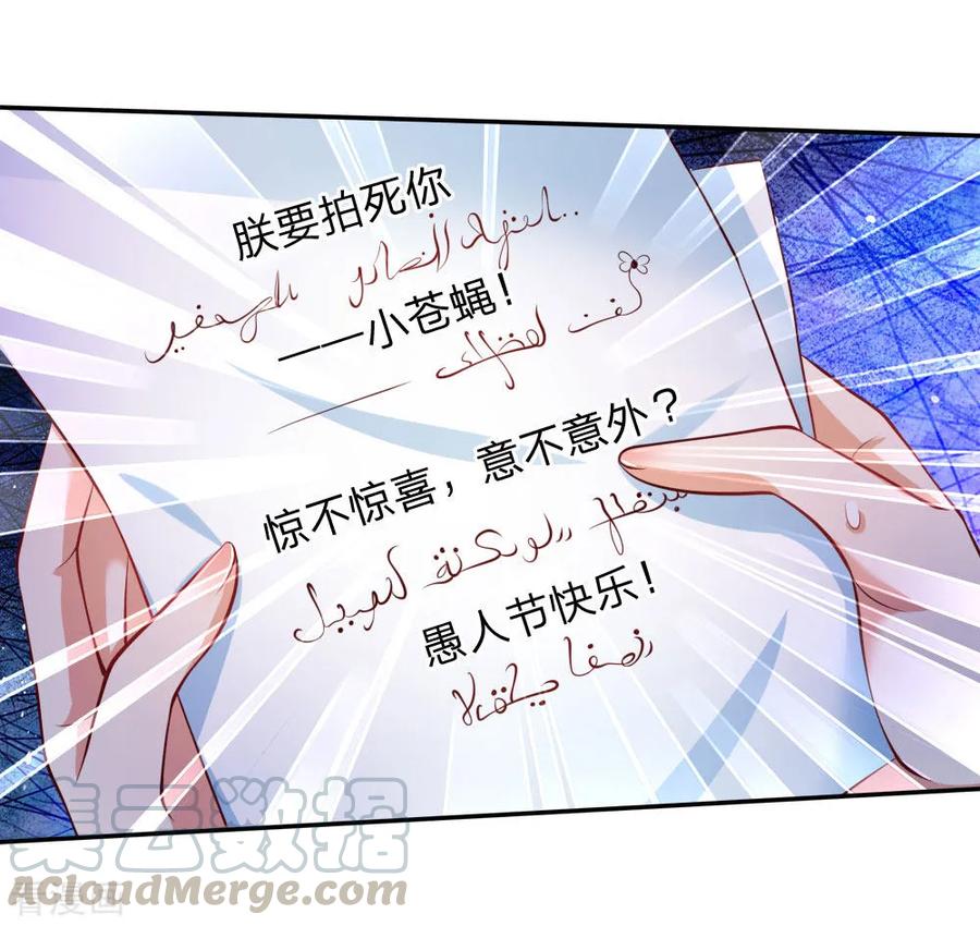 愚人节番外4