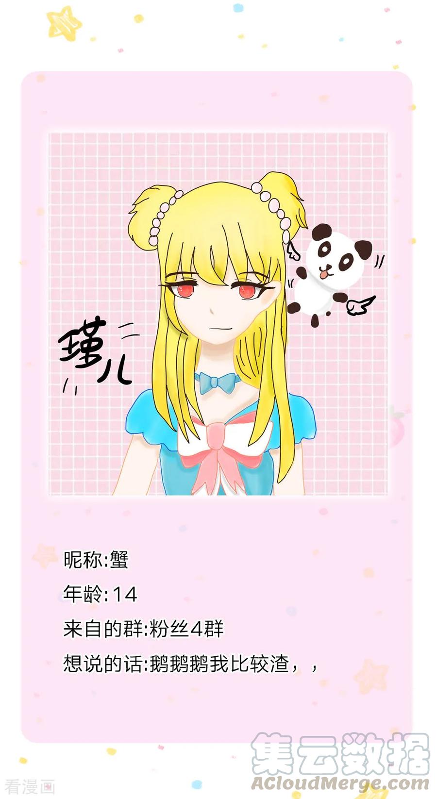 第128话 朕没错！4