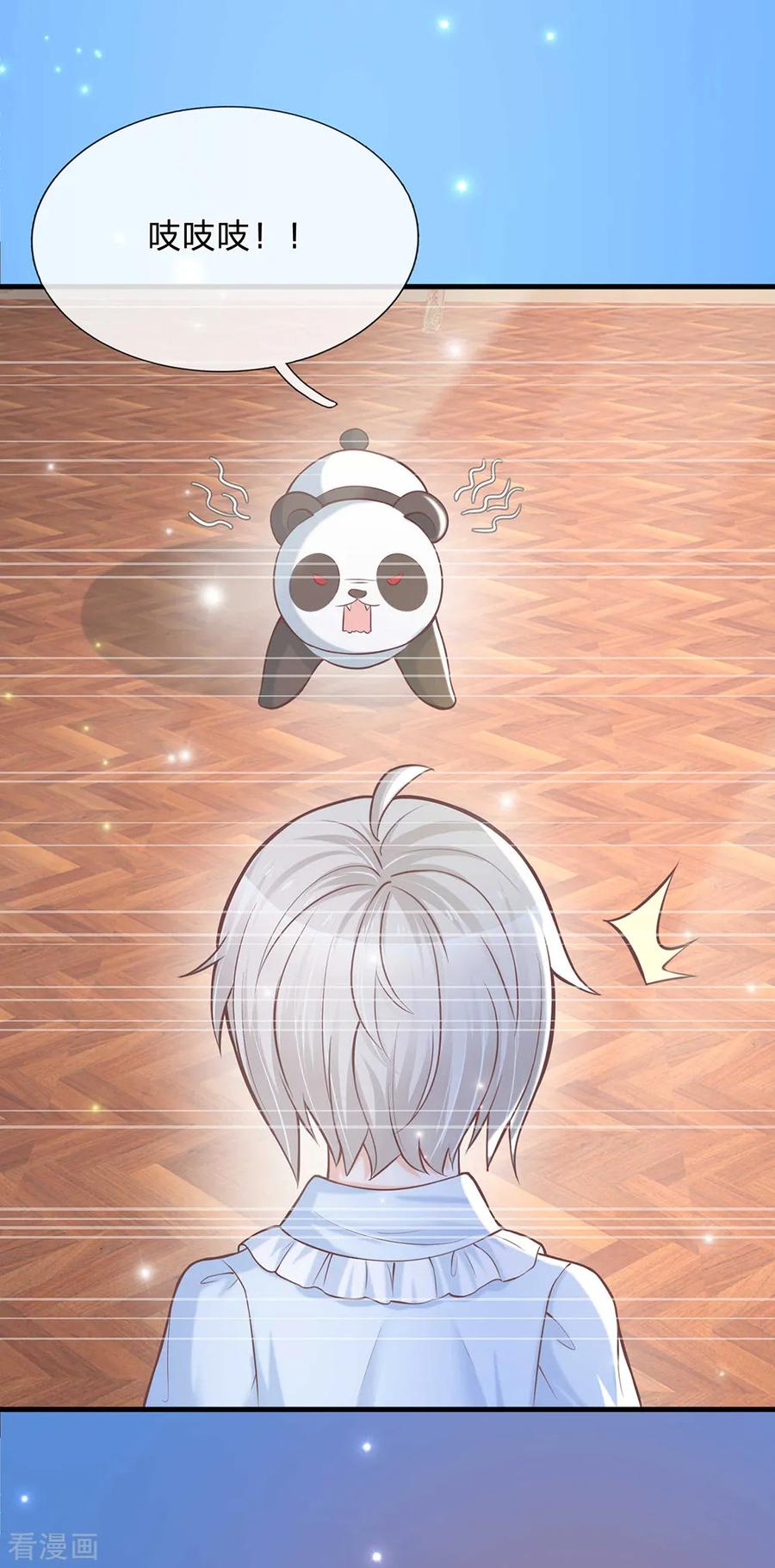 第218话 咕咕咕3