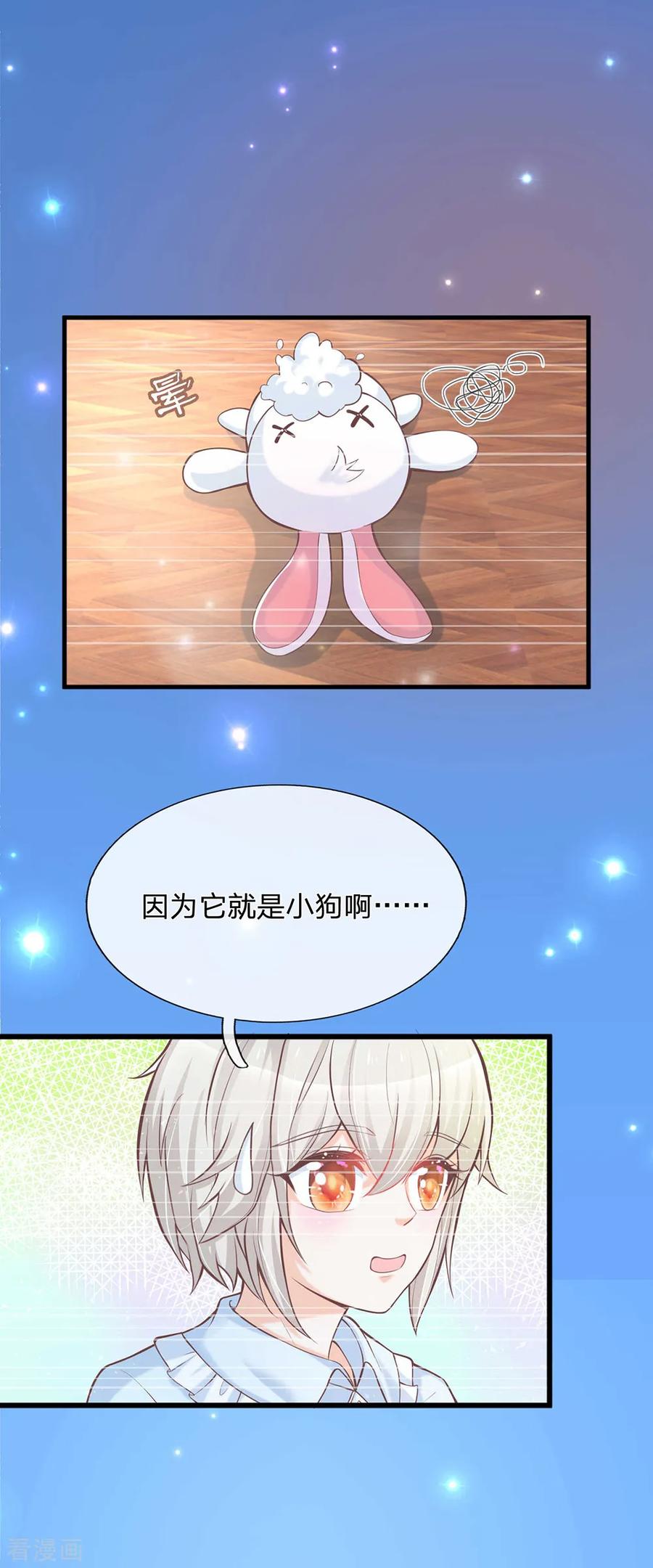 第218话 咕咕咕2