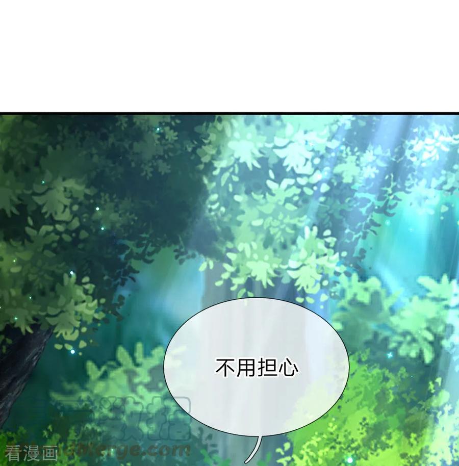 第200话 担心瑾妹妹的灼空3