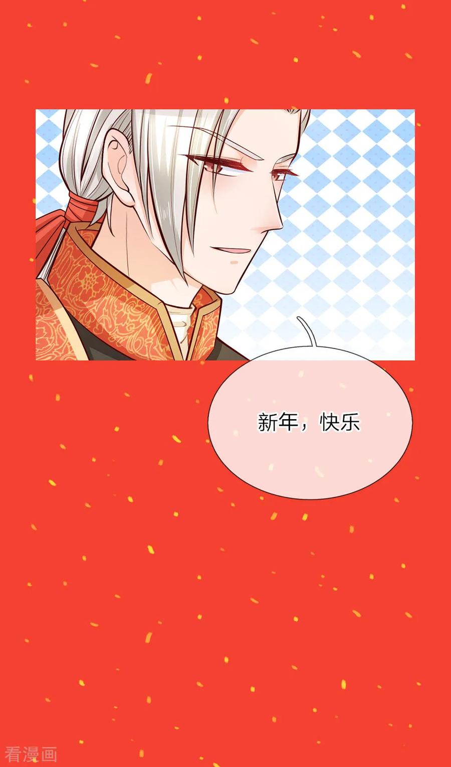 第83话 令人恐怖的惩罚2