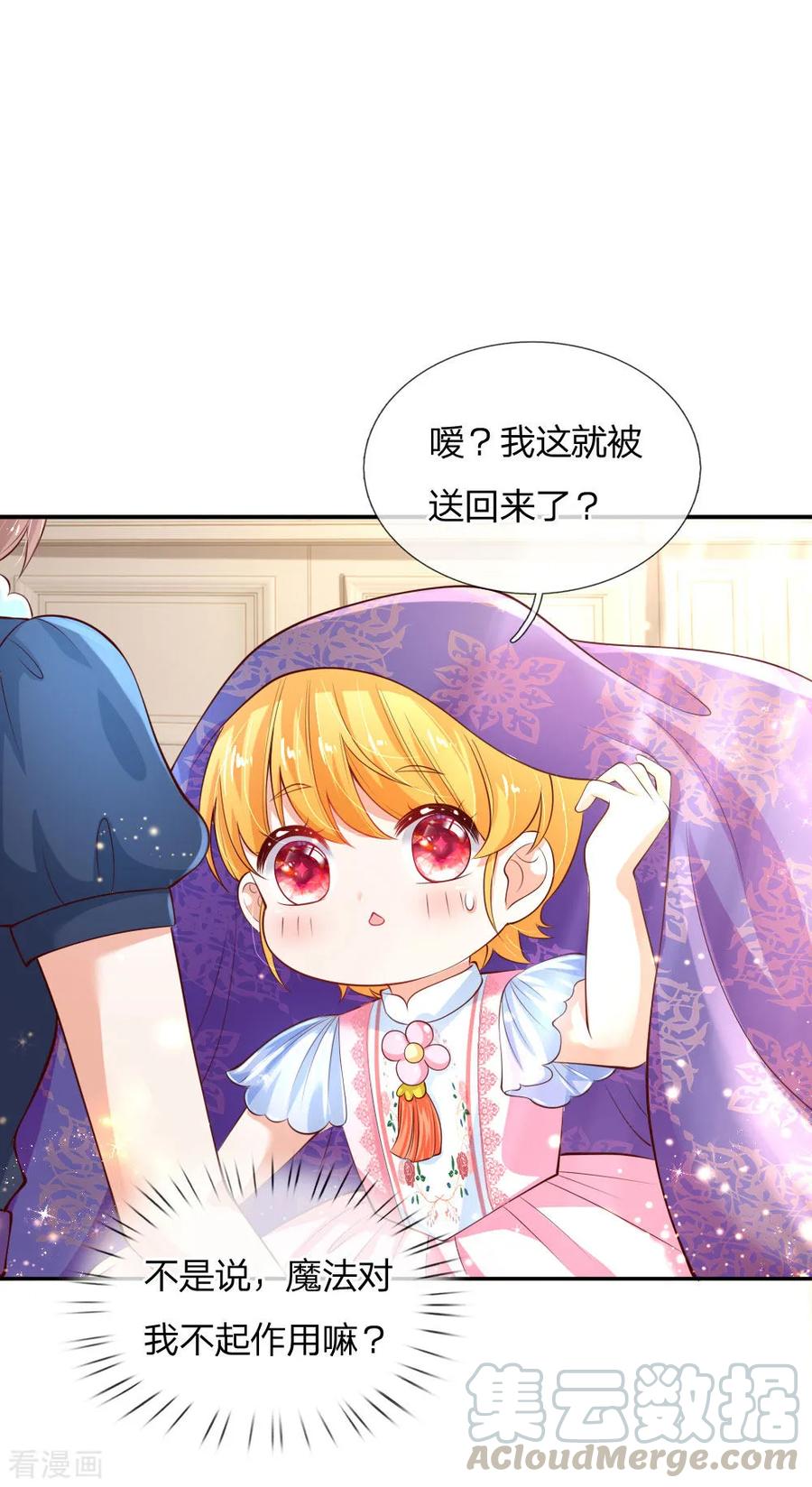 第131话 这一生要成长多少次？0