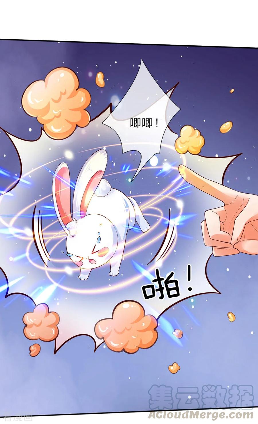 第58话 群控系魔法物4