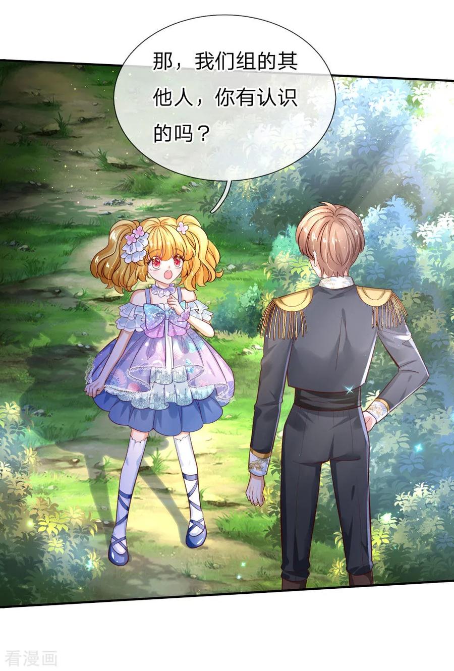 第179话 原来如此4