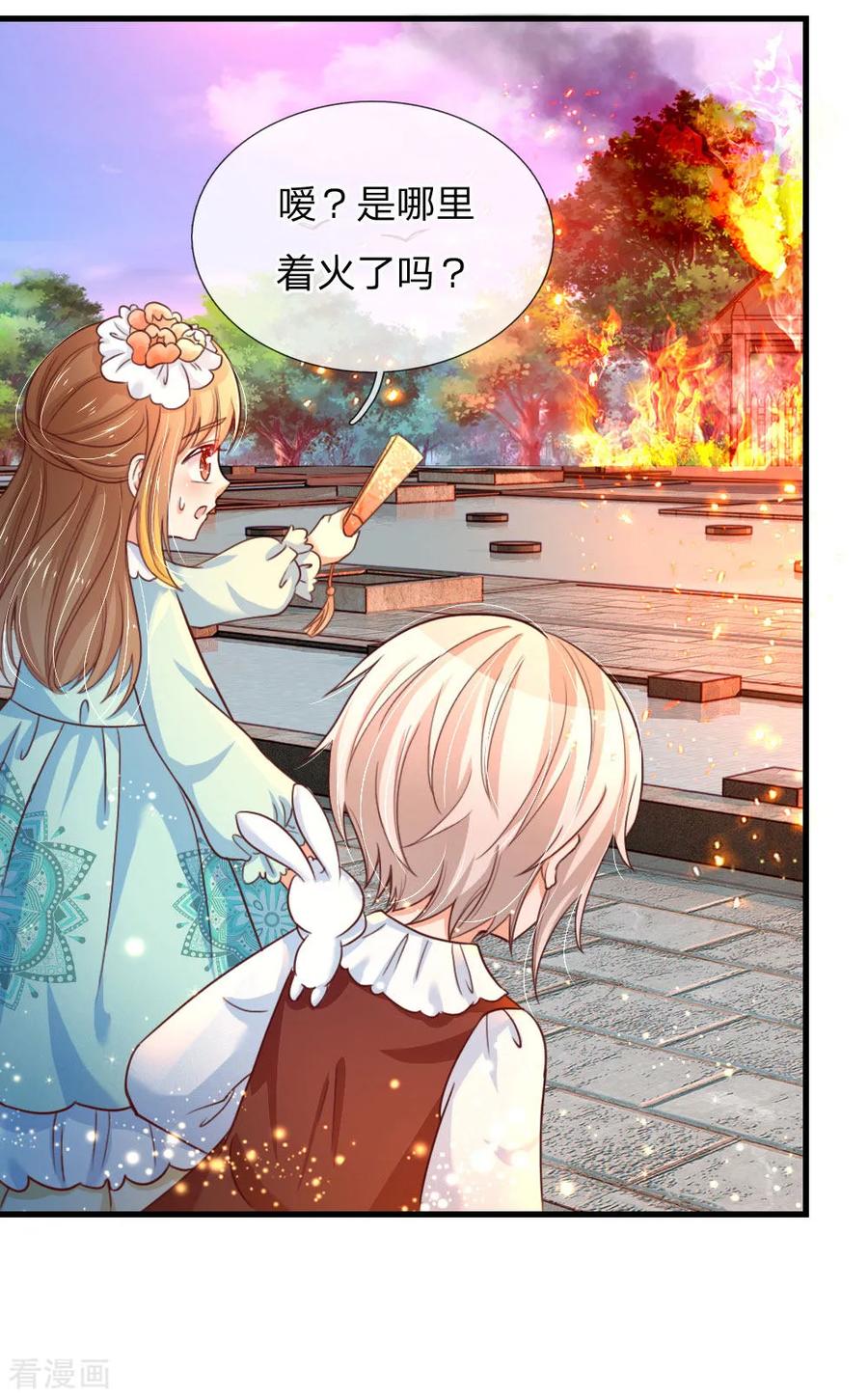 第98话 你觉得你很厉害吗？3