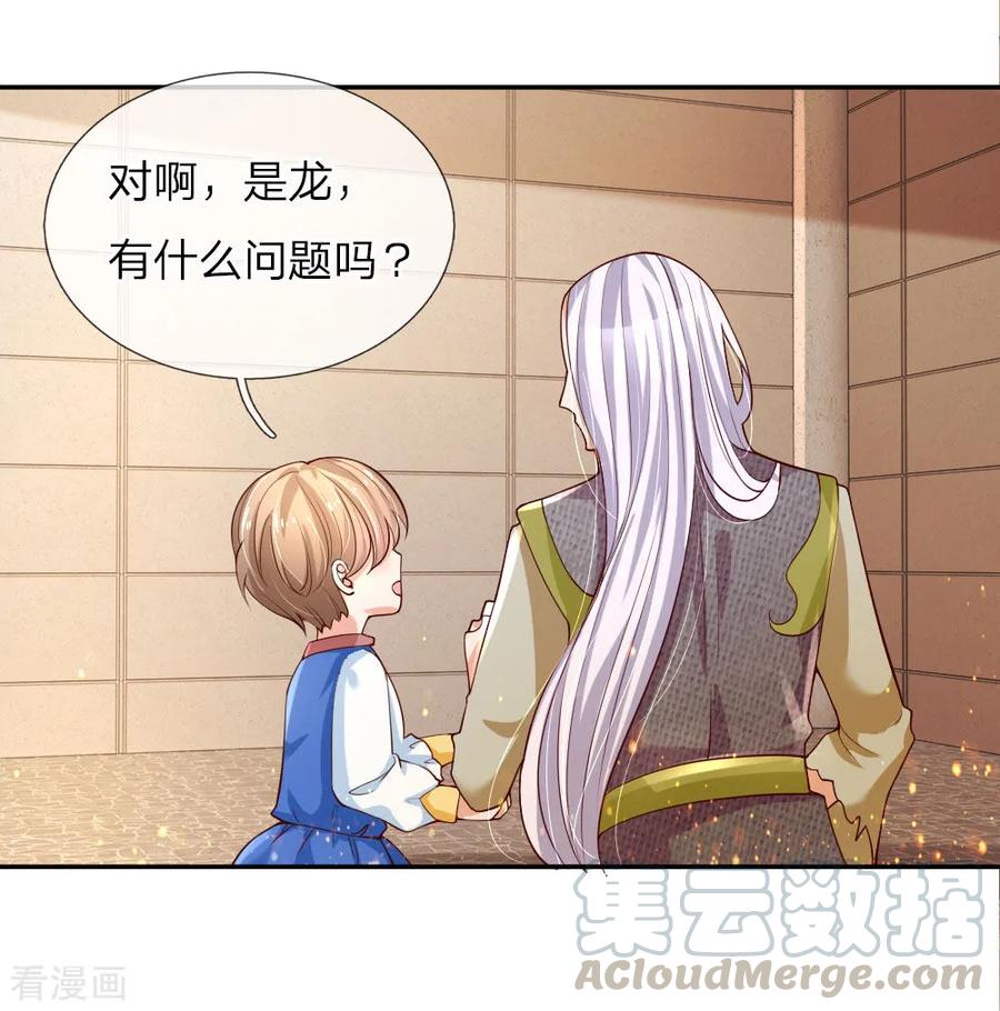 第114话 他是内奸4
