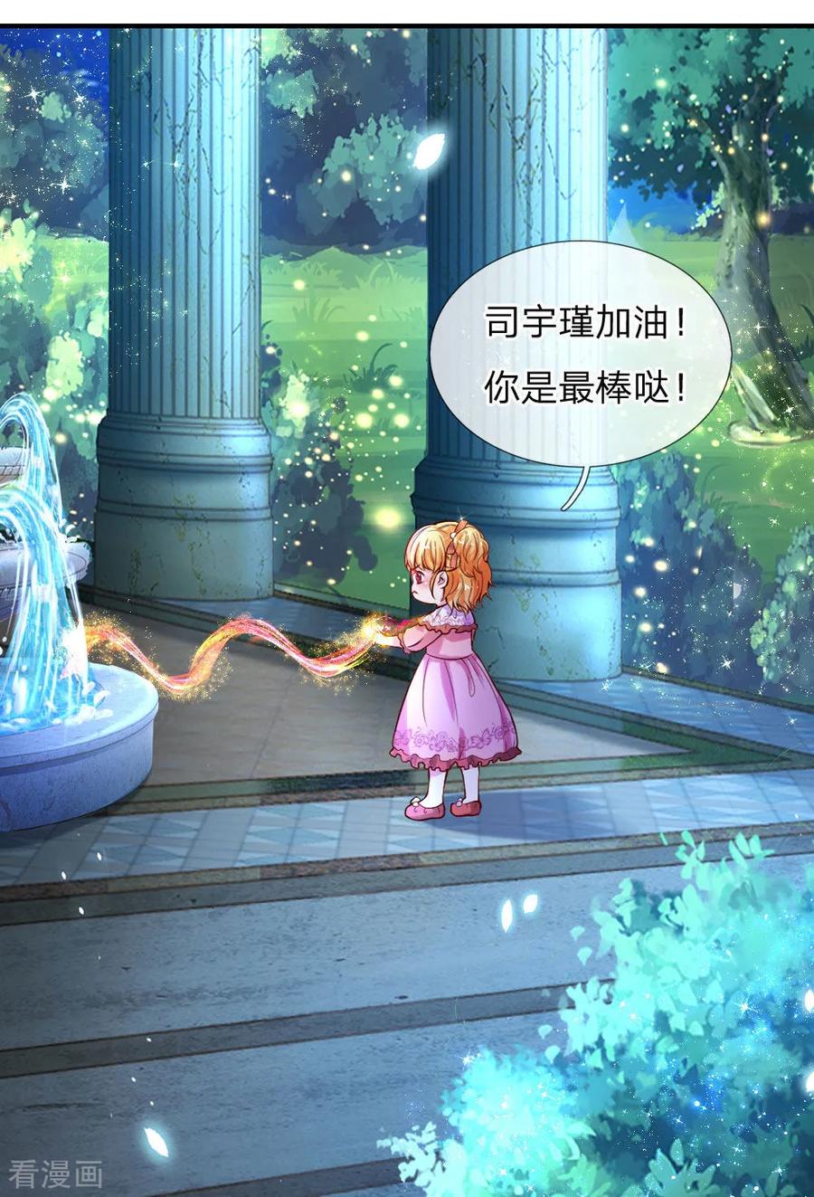 第77话 黄金智能马桶2
