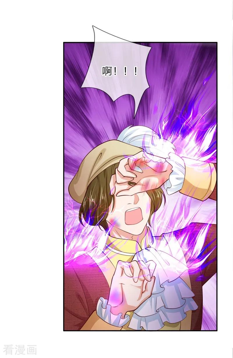 第113话 龙3