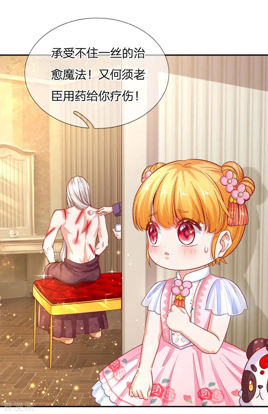 第130话 ！！！！！！！！1