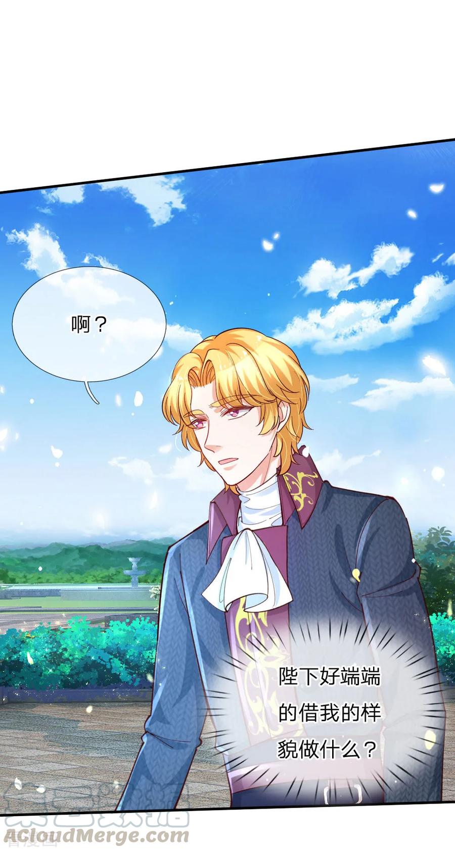 第140话 中级魔法师考试开启！0
